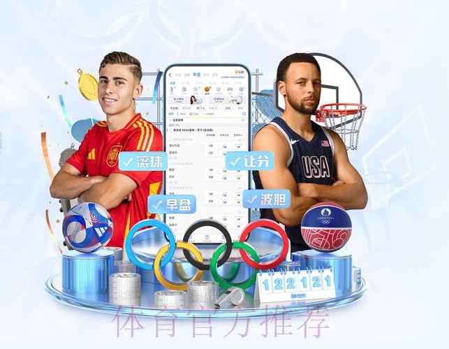 2026世界杯官方买球APP下载指南 2026世界杯官方买球APP下载指南